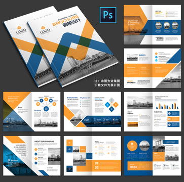 產(chǎn)品畫冊設(shè)計模板與廣告素材 提升品牌推廣效果的實用指南