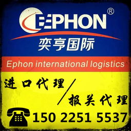 天津港清關(guān)服務(wù) 專業(yè)代理二手設(shè)備、食品紅酒及舊家具清關(guān)，助力企業(yè)高效通關(guān)