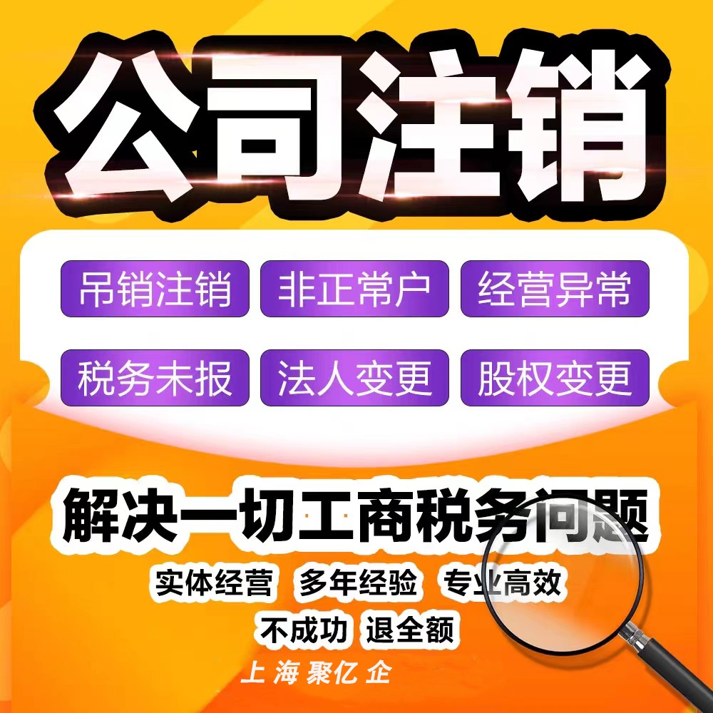上海浦東鶴濤路一站式企業服務指南 從注冊到財務外包的全方位解決方案