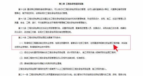 建設(shè)工程監(jiān)理制度迎來(lái)變革 中小工程不再?gòu)?qiáng)制監(jiān)理，總監(jiān)任職資格放寬